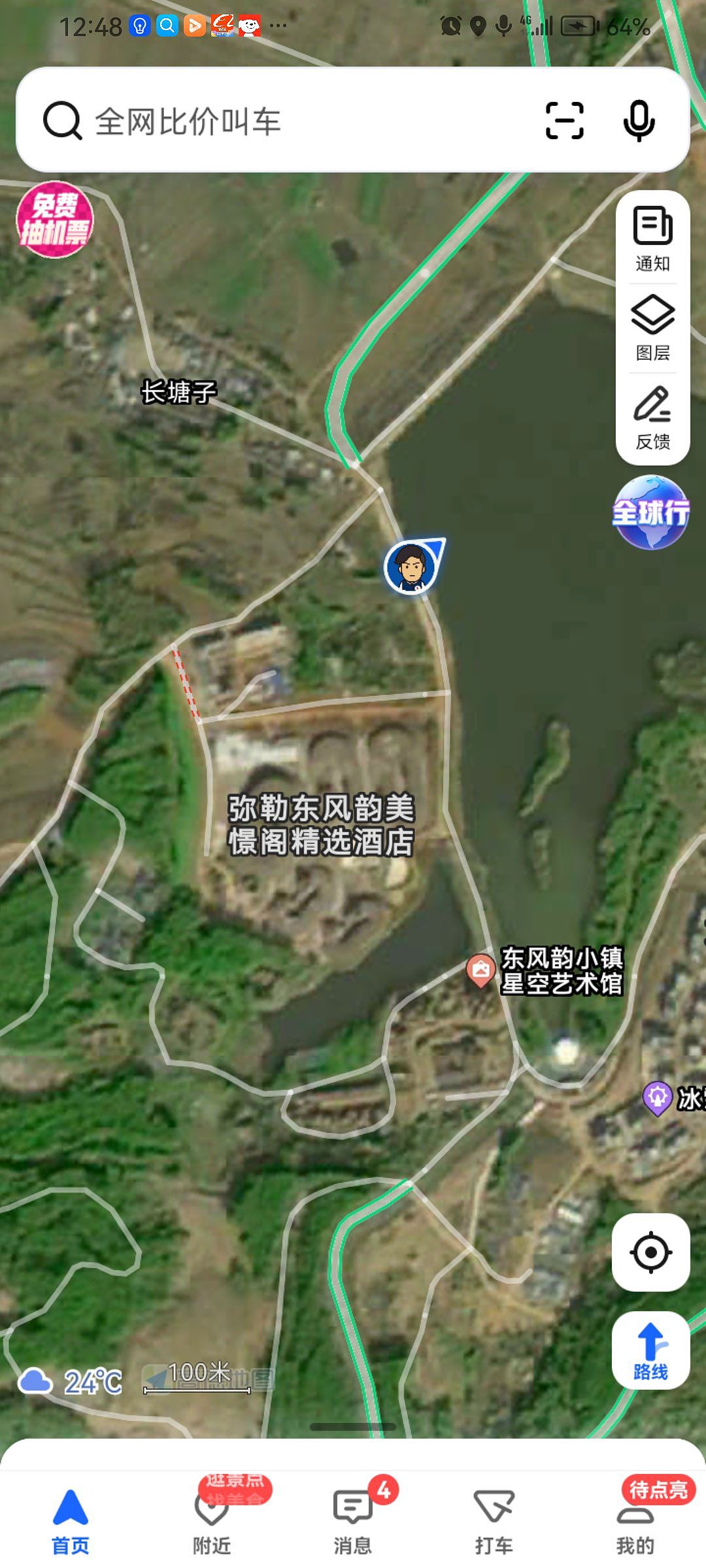 弥勒出行东风韵精品相片