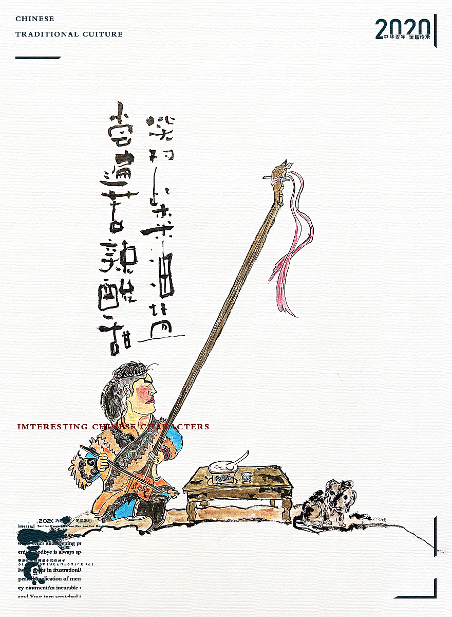 贰婶手写--手写字&奇趣插画【陆】（图ZMjMzODk5Mzgw） - 字体/字形 - 站酷设计师贰婶呀原创素材 - 站酷ZCOOL