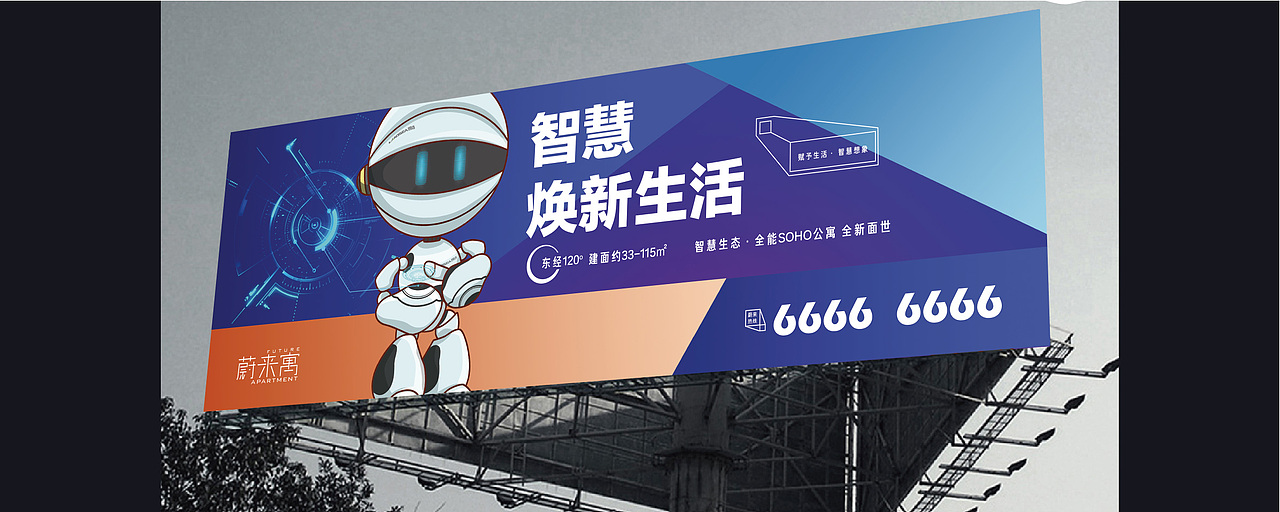 未来寓视觉提案（图ZMjQ5Mjc5MDA0） - 其他平面 - 站酷设计师AlwaysDesign___原创素材 - 站酷ZCOOL