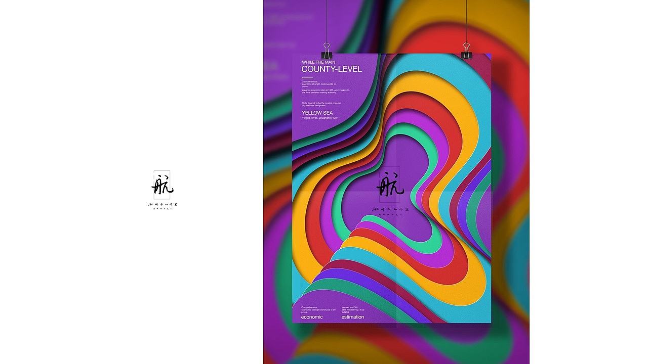 品牌企划第一部分
