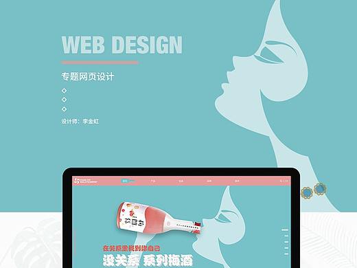 没关系，梅子酒