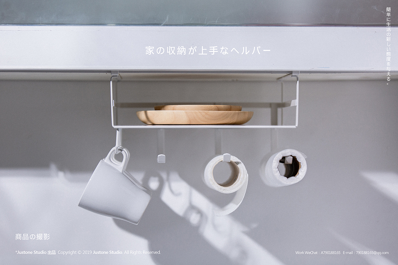 产品摄影 | 家居收纳（图ZMTc4ODU5NDUy） - 产品摄影 - 站酷设计师HFYSTUDIO原创素材 - 站酷ZCOOL