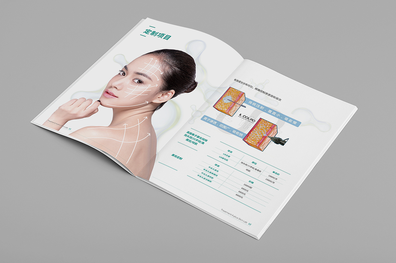 美容画册（图ZMjA4ODIyNDMy） - 书籍/画册 - 站酷设计师左玙原创素材 - 站酷ZCOOL