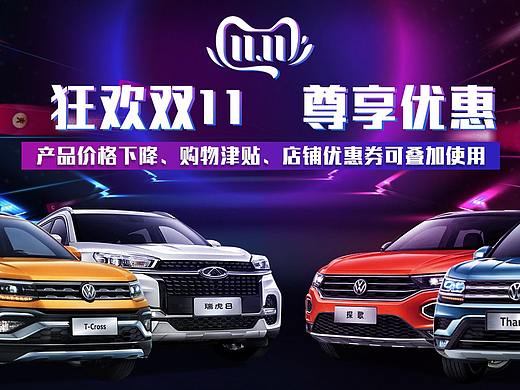 車品（個(gè)人主頁(yè)-ZNDc3MTMwNjA=） - 海報(bào) - 站酷設(shè)計(jì)師迷戀你的腰原創(chuàng)素材 - 站酷ZCOOL