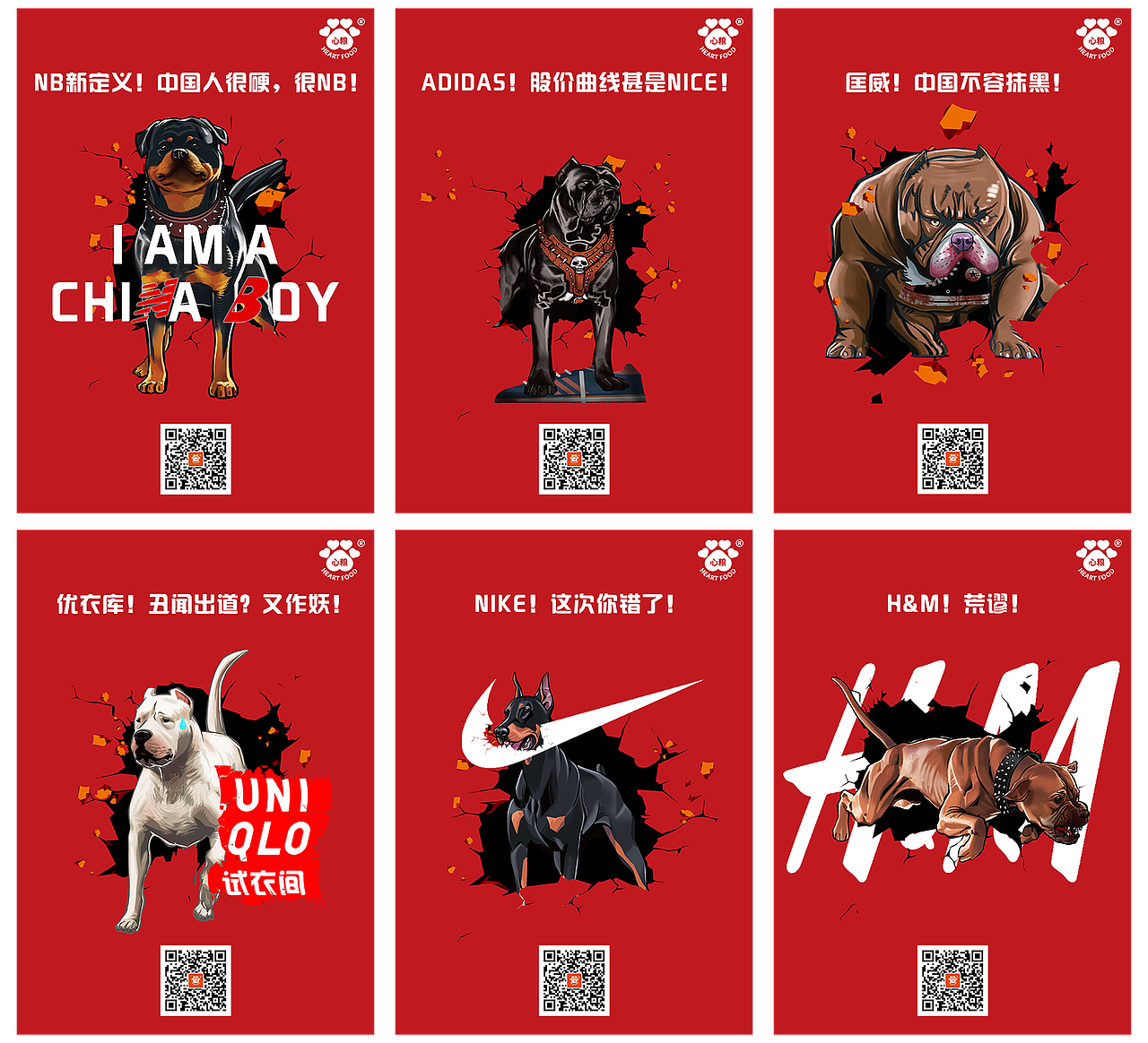 创意海报-新疆棉花系列（图ZMjUzMTg1ODgw） - 海报 - 站酷设计师Vik维克多原创素材 - 站酷ZCOOL