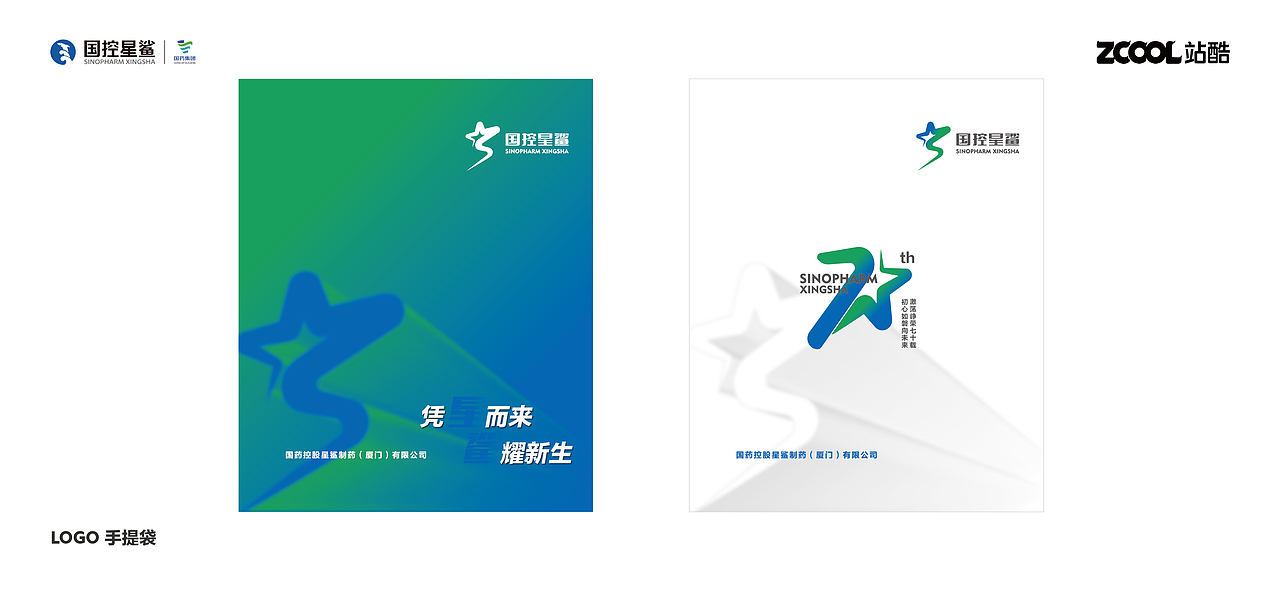 国控星鲨（图ZMjkzODUwOTYw） - Logo - 站酷设计师新海底之月原创素材 - 站酷ZCOOL