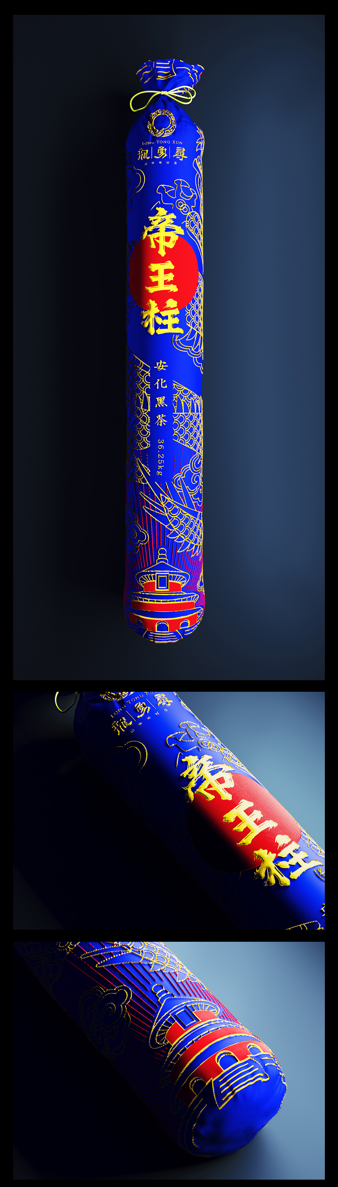 【龙勇寻】黑茶千两茶布袋包装设计（图ZMTE4MjEyOTc2） - 包装 - 站酷设计师若非rufydesign原创素材 - 站酷ZCOOL