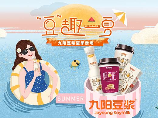 首頁（個(gè)人主頁-ZMjkwNzcxOTY=） - 電商 - 站酷設(shè)計(jì)師一夢亦佳原創(chuàng)素材 - 站酷ZCOOL