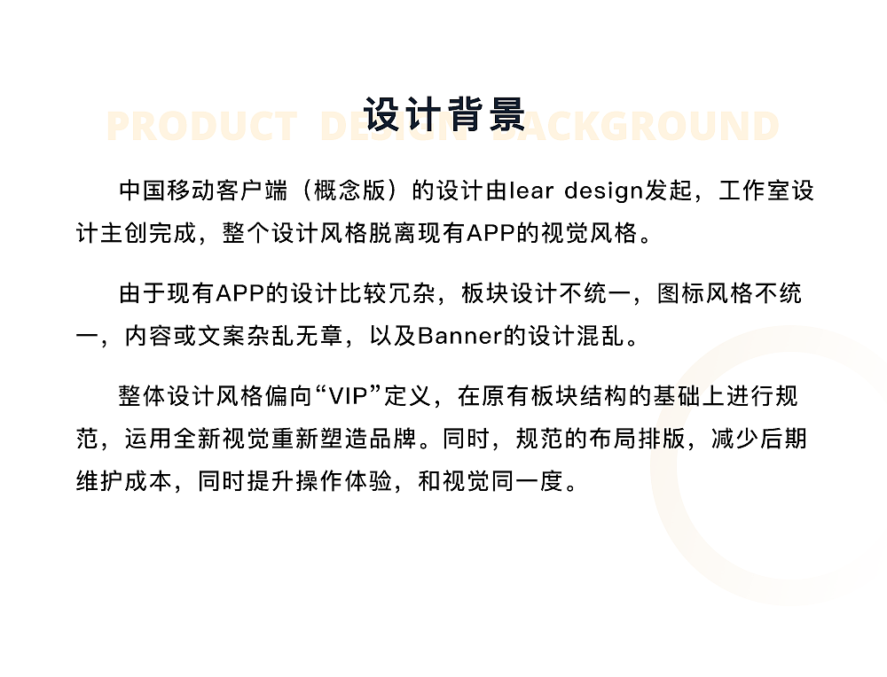 中国移动客户端(概念版)-未完待续（图ZMTQ2NzEwODE2） - APP界面 - 站酷设计师阿康哥原创素材 - 站酷ZCOOL