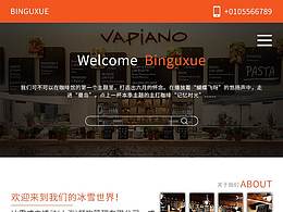 移動(dòng)端頁(yè)面設(shè)計(jì)