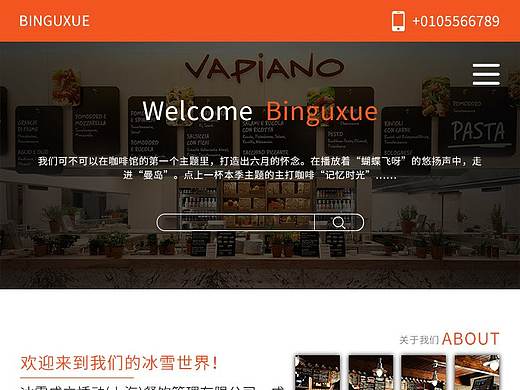 移動端頁面設計（個人主頁-ZMzgxNTU2MjA=） - 移動端網頁 - 站酷設計師耽美人原創(chuàng)素材 - 站酷ZCOOL