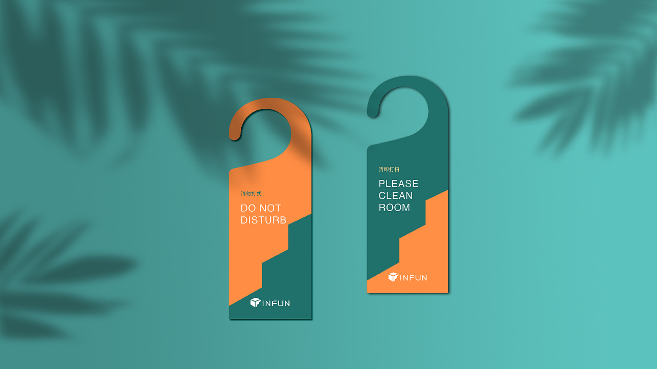 缤致INFUN 品牌设计 公寓品牌 logo设计 VIS设计