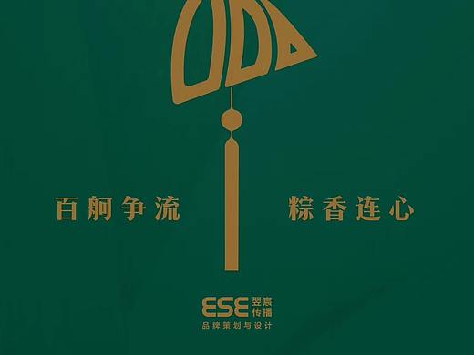端午节海报
