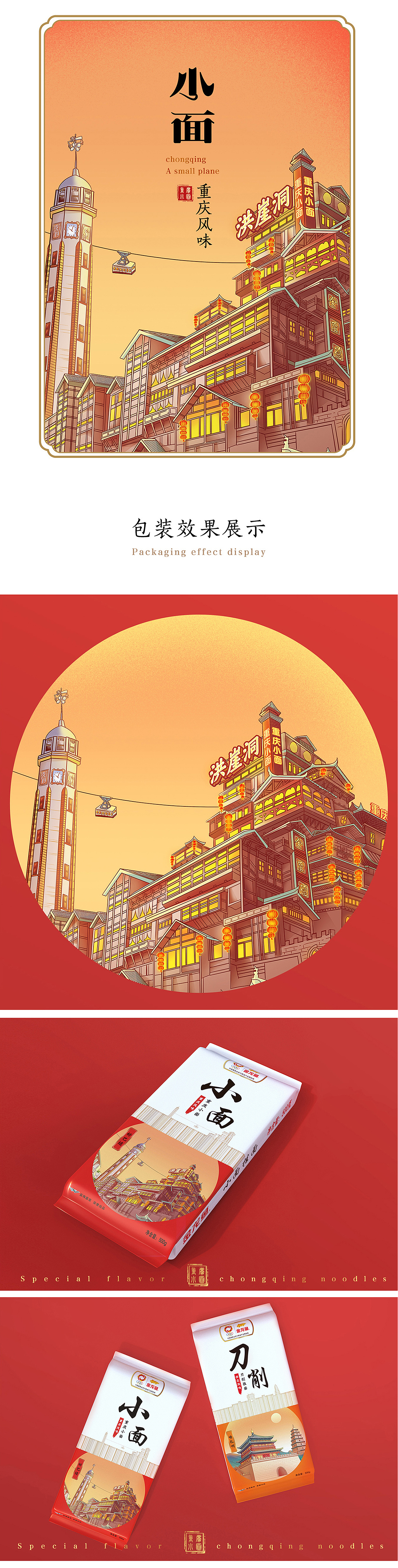 特色面包装设计（图ZMjAzMTE4NTI0） - 商业插画 - 站酷设计师简小简原创素材 - 站酷ZCOOL