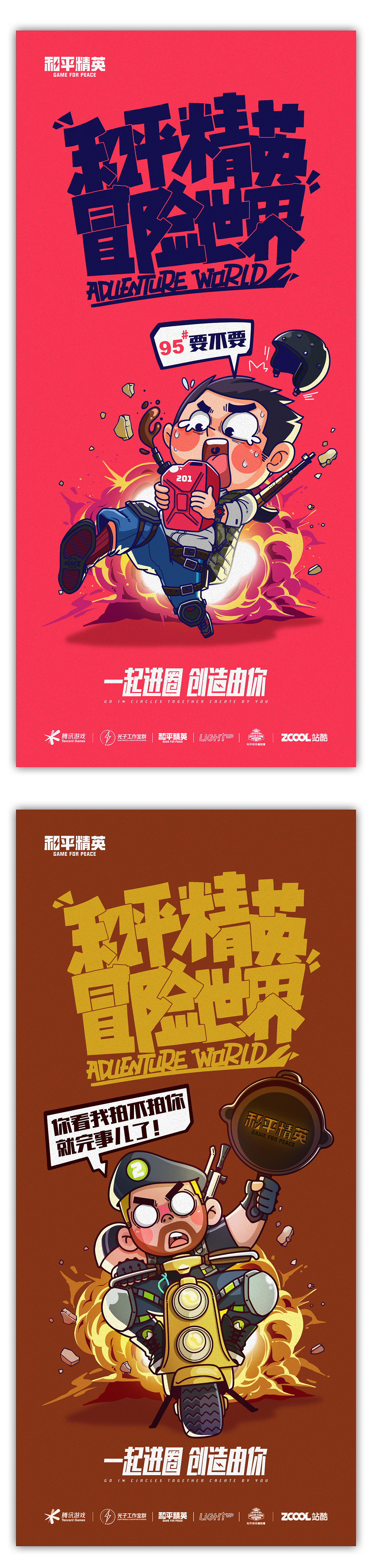 2021-我的年度设计总结-Reborn