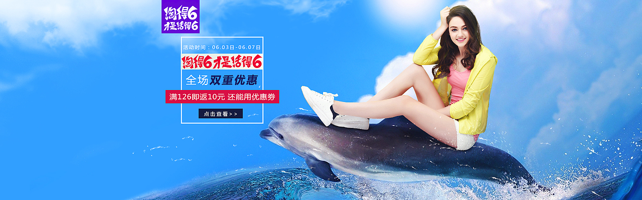 女装海报集合~~~（图ZNTI0MjI2ODQ=） - 运营设计 - 站酷设计师青涩不及当初原创素材 - 站酷ZCOOL