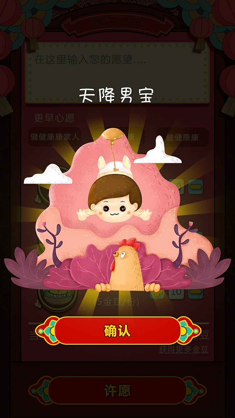 杂图。冒泡中。有空整理一下这半年的作品。一直在banner,专题和不成熟的h5挣扎。偶尔练习手绘（图ZODAzMjk0MDg=） - 运营设计 - 站酷设计师名前原创素材 - 站酷ZCOOL