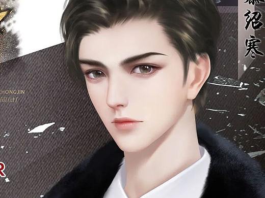 橙光 闪艺 易次元 现代男 立绘 慕绍寒