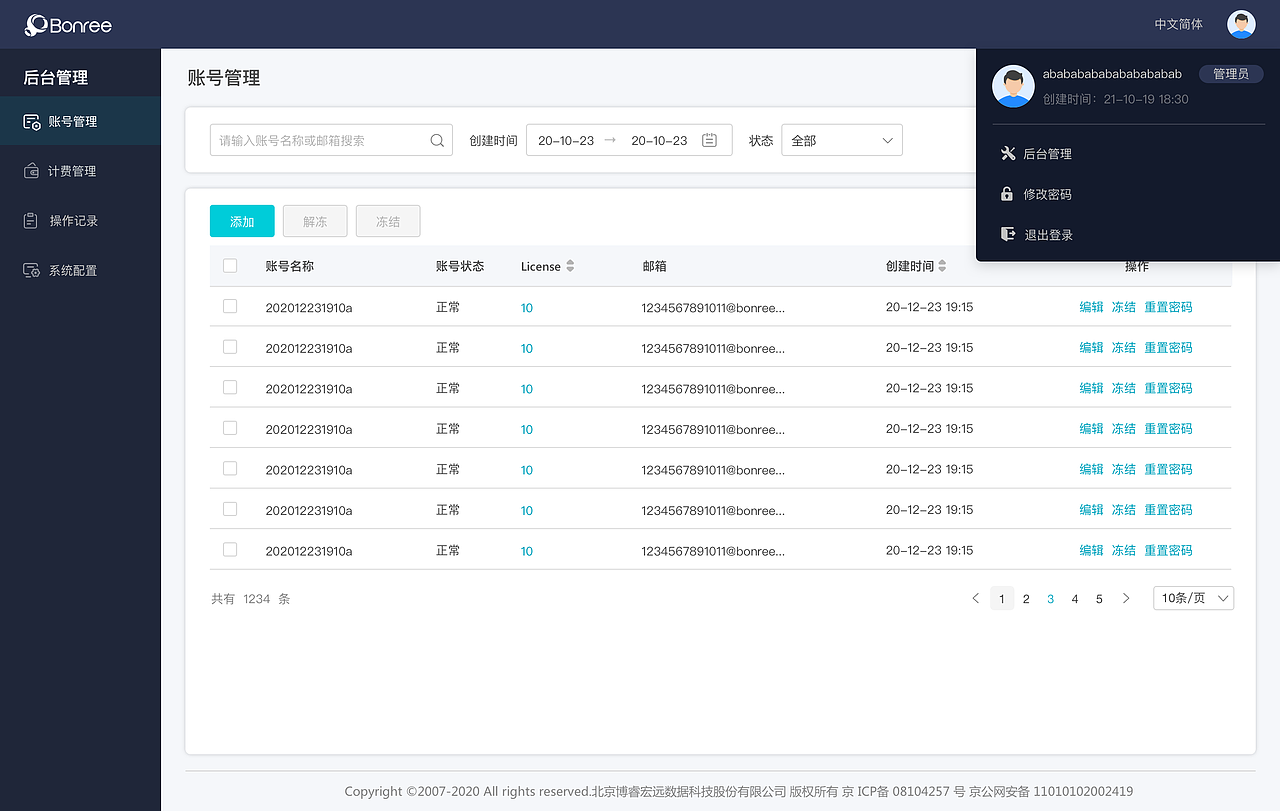 项目-platform（图ZMjQ1NDEzMjc2） - 其他网页 - 站酷设计师竹蕊原创素材 - 站酷ZCOOL