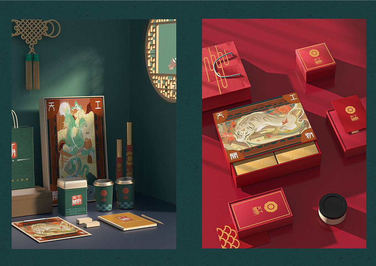 作品集 广金不画画（图ZMjc0MDIyMzcy） - 品牌 - 站酷设计师广金不画画原创素材 - 站酷ZCOOL