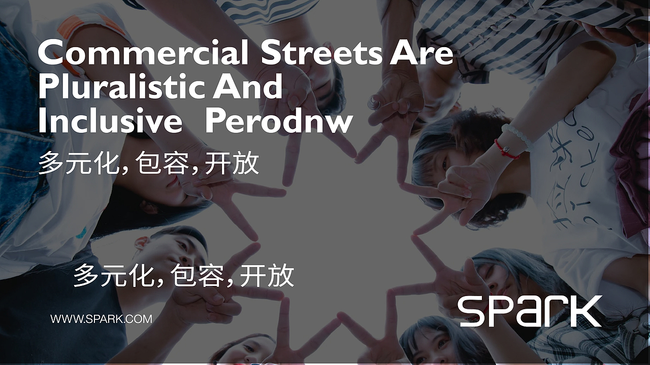 SPARK商场品牌设计