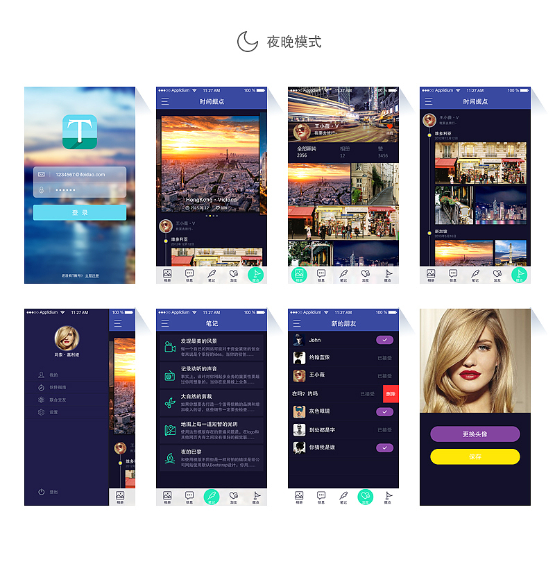 2015作品集（图ZNDAzODExMDg=） - APP界面 - 站酷设计师琴梦的小屋原创素材 - 站酷ZCOOL
