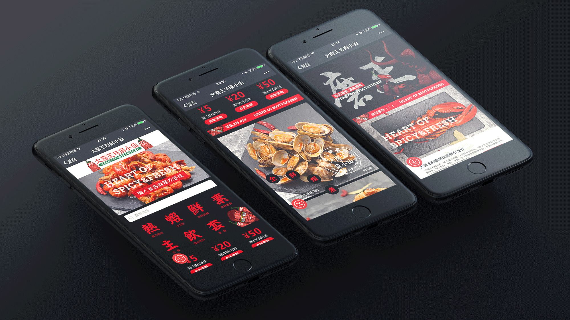 【大磨王与麻小仙】麻辣鲜食-品牌创意呈现(图ZODg2MTQ3Njg=) - 品牌 - 站酷设计师刘线DotDotDesign原创素材 - 站酷ZCOOL