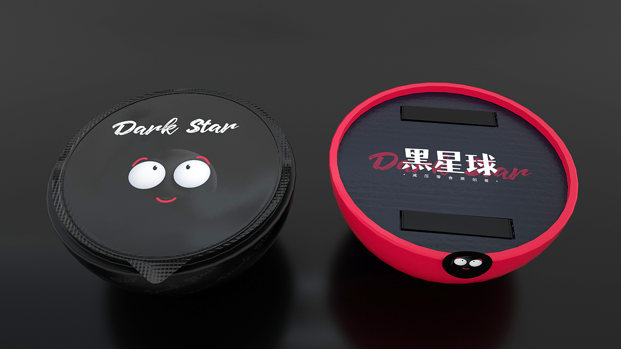 黑星球Dark Star-沙棘膏包装升级（图ZMTU5NjI5NTQ0） - 包装 - 站酷设计师Erbo原创素材 - 站酷ZCOOL