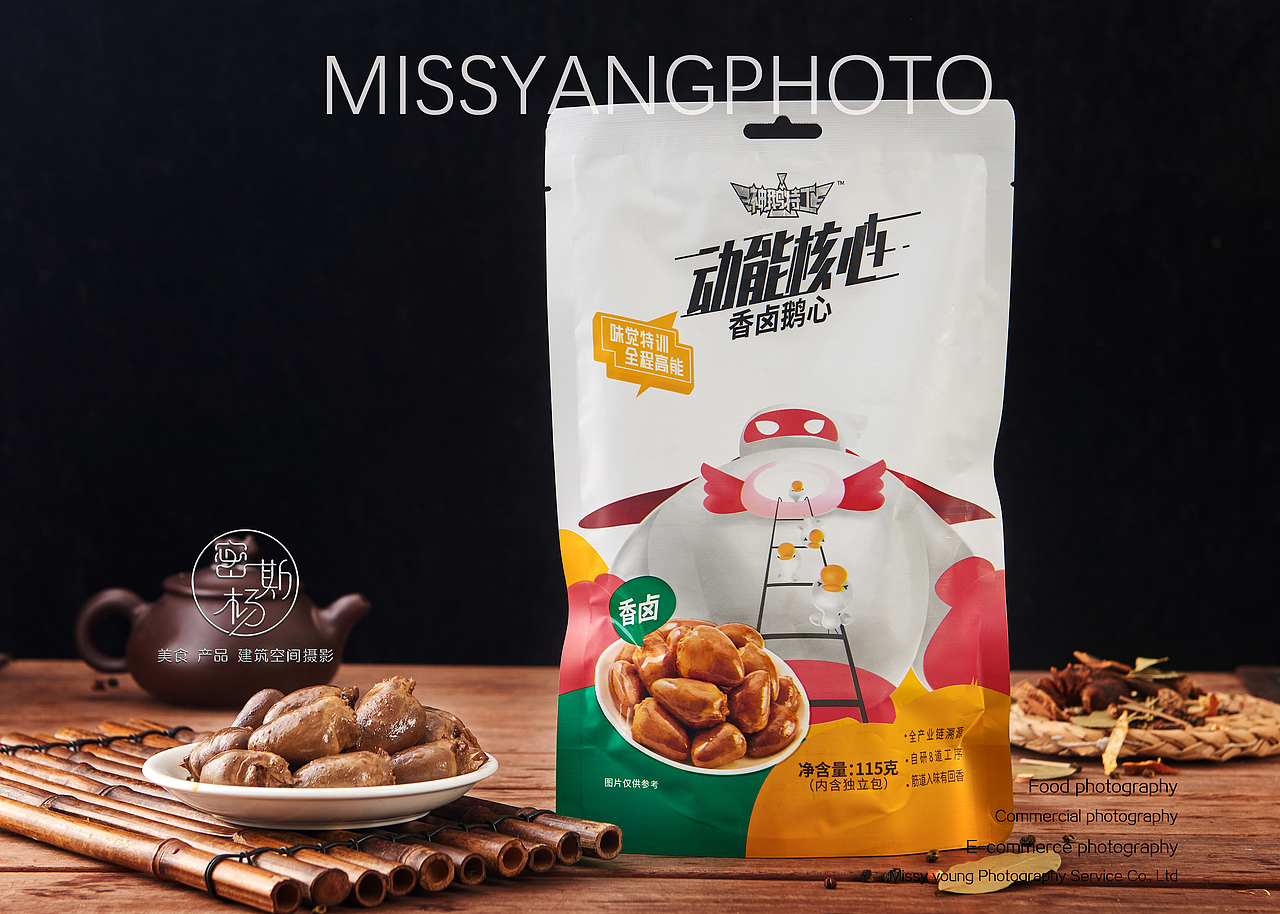 美食摄影|神鹅特工|产品摄影|电商摄影×郑州密斯杨