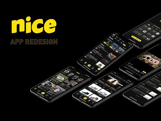 niceAPP改版设计