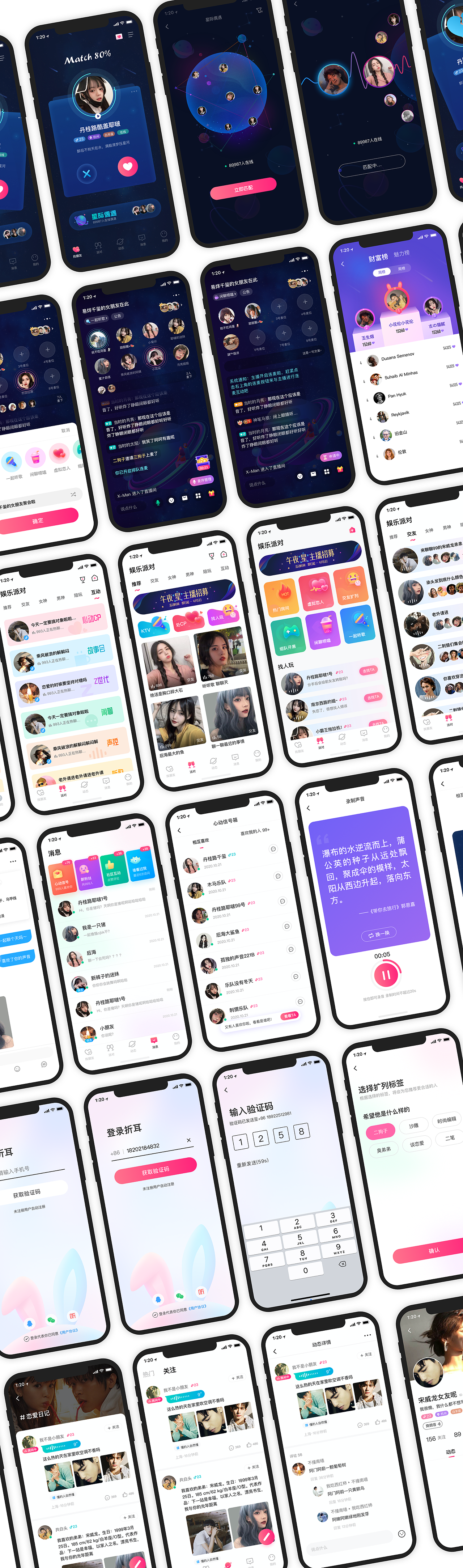 喜马拉雅作品杂集（图ZMjUxMzA0MzYw） - APP界面 - 站酷设计师归途中的刺鸟原创素材 - 站酷ZCOOL