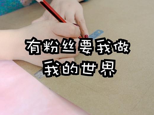 手工毛绒玩偶--我的世界 僵尸