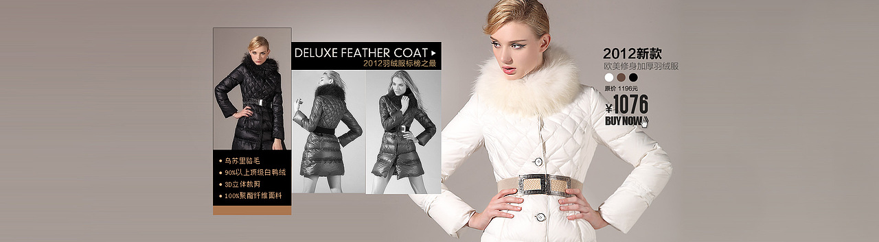 阿米利特跑到北京不回头