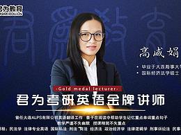 人物海报