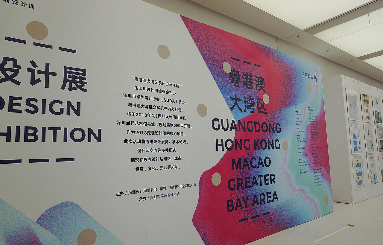 【设计分享】2018深圳设计周-速览