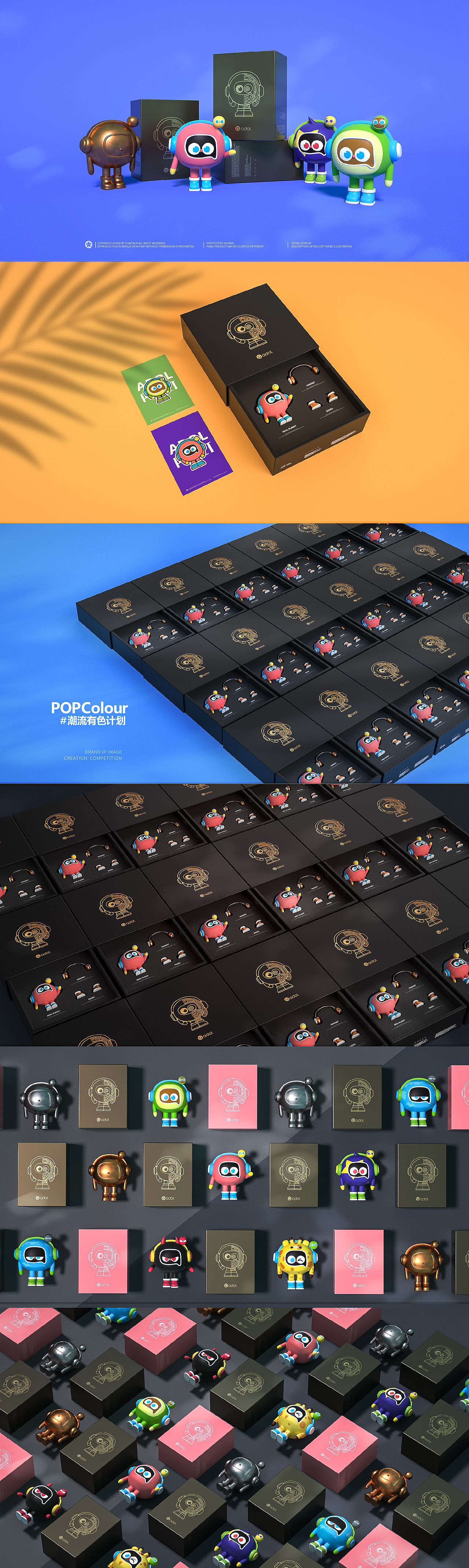 【 a豆潮流有色】卡通形象设计