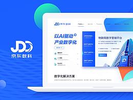 网页设计