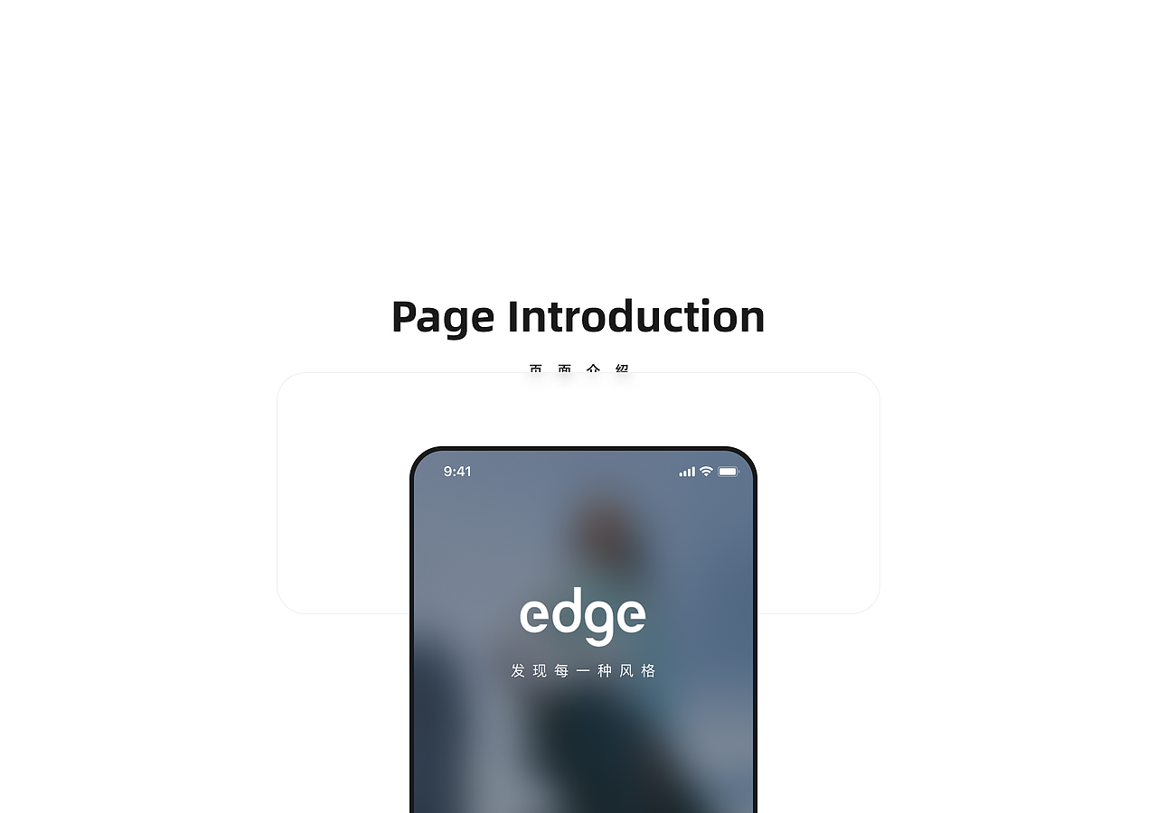 EDGE - Mobile APP Design