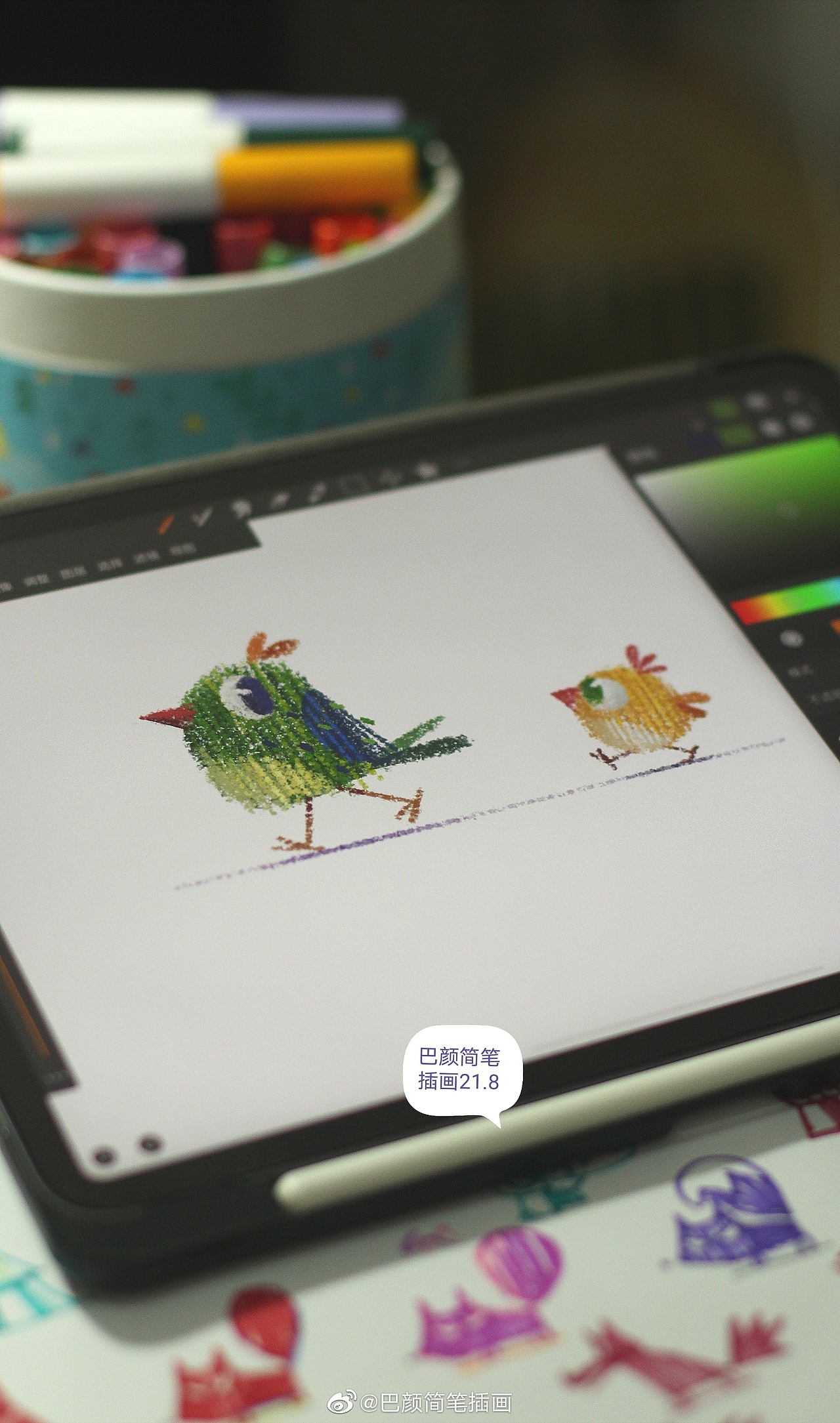 简笔插画21.8月