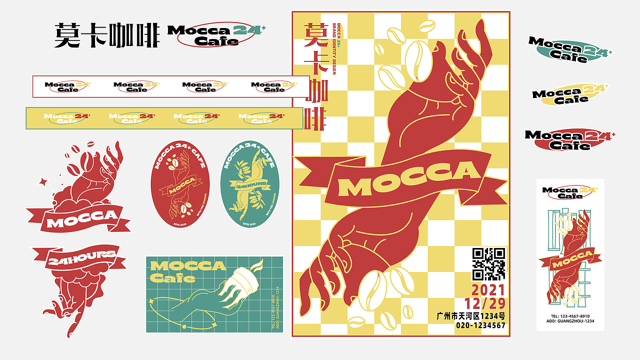 莫卡咖啡-24小时营业（图ZMjgzNDAyODE2） - 品牌 - 站酷设计师littlewhitetoo原创素材 - 站酷ZCOOL