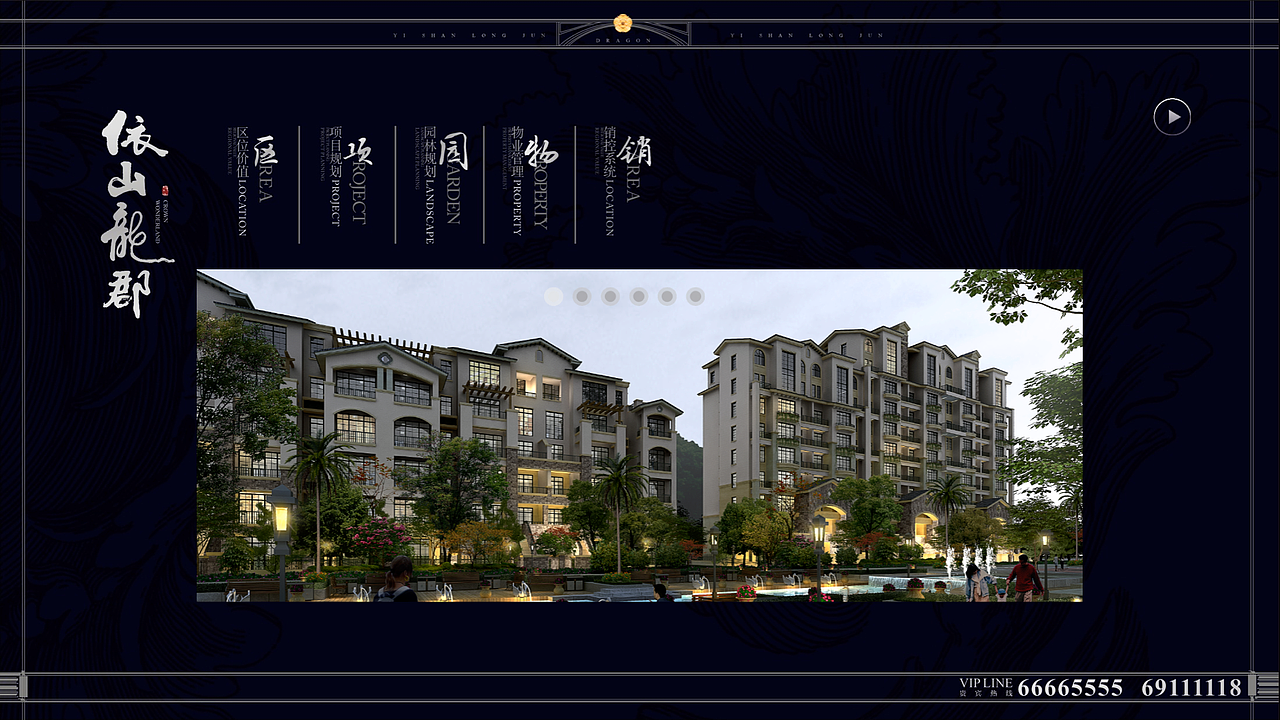 依山龙郡APP（图ZMTM3MTczMDA=） - APP界面 - 站酷设计师Kikooo_原创素材 - 站酷ZCOOL