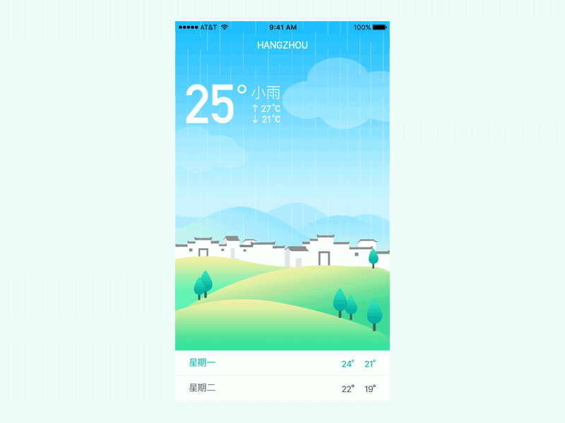 2018动效设计合集