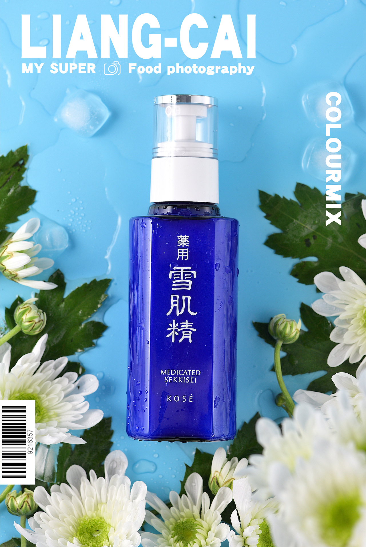 2018年小姐姐美妆摄影集合③（图ZMTQ3NzA1Mzgw） - 产品摄影 - 站酷设计师YUM小白原创素材 - 站酷ZCOOL