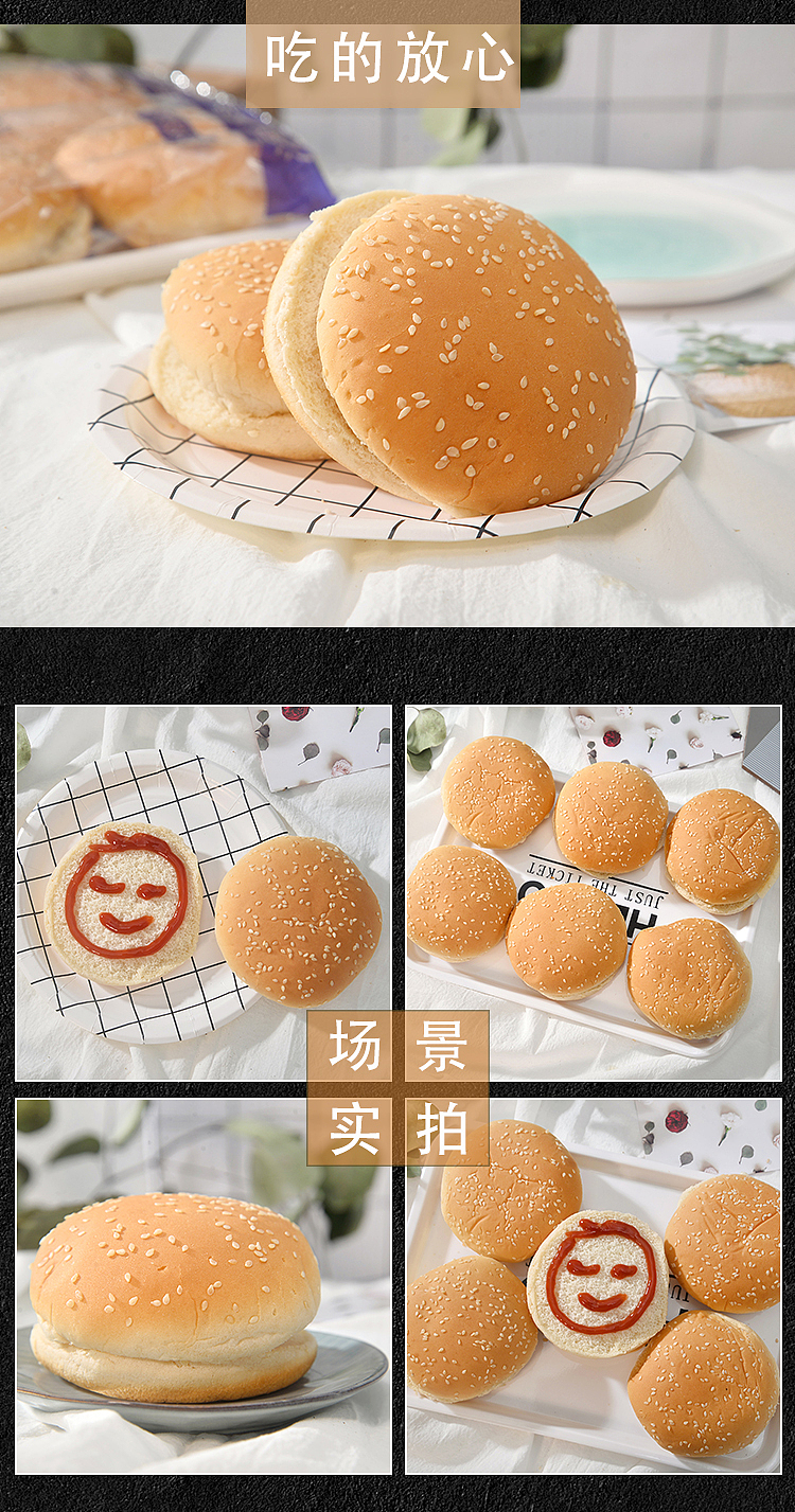 汉堡（图ZMTY5MDk1MTMy） - 电商 - 站酷设计师小呆是头猪原创素材 - 站酷ZCOOL