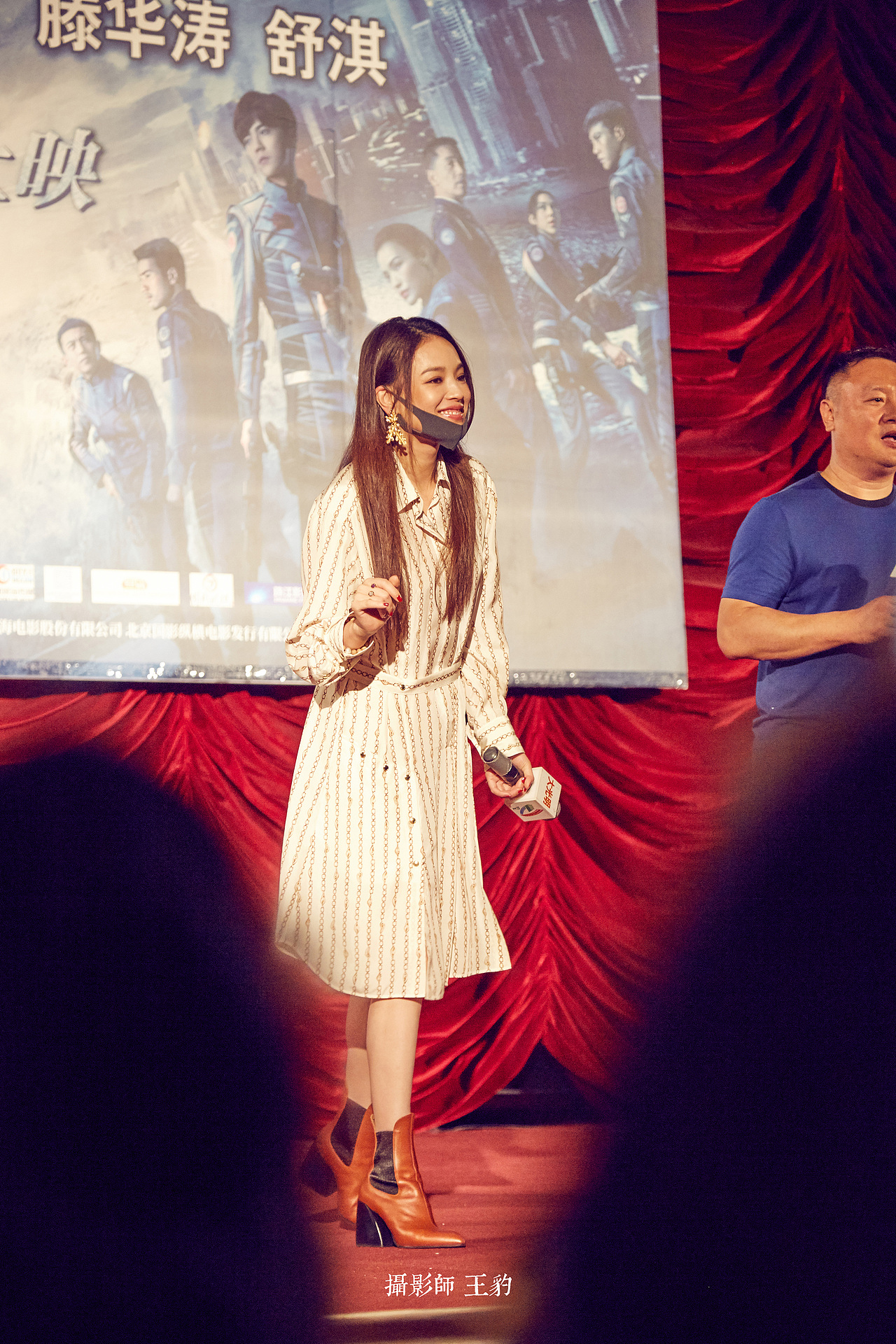 <魔都堡垒>导演和舒淇,魔都见面会.哈哈~