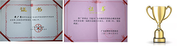 家庭医生黄广香医生的个人简介（图ZMjA1OTAxNjI0） - 品牌 - 站酷设计师家庭医生整形医院原创素材 - 站酷ZCOOL