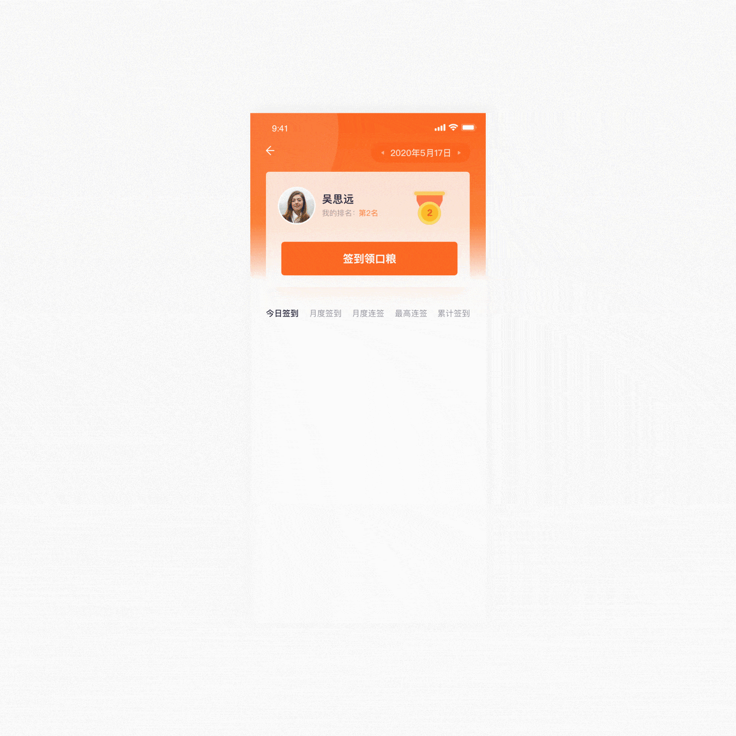 PETHOME 交互UI设计（图ZMjEyMzI3MTg4） - APP界面 - 站酷设计师吴铁奶原创素材 - 站酷ZCOOL