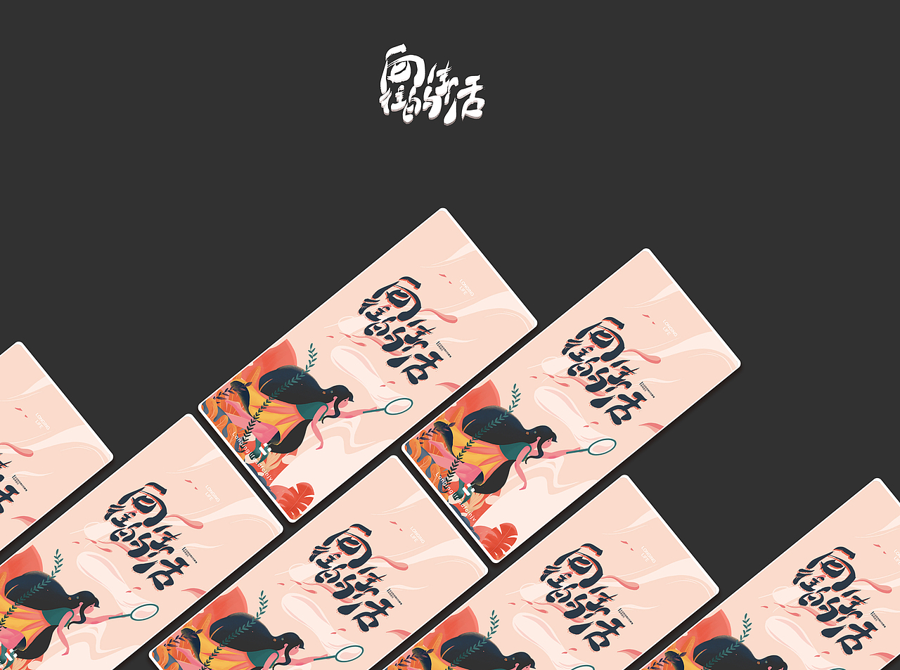 平面海报（图ZMjE1NzIzMTY4） - 海报 - 站酷设计师崛起吧原创素材 - 站酷ZCOOL