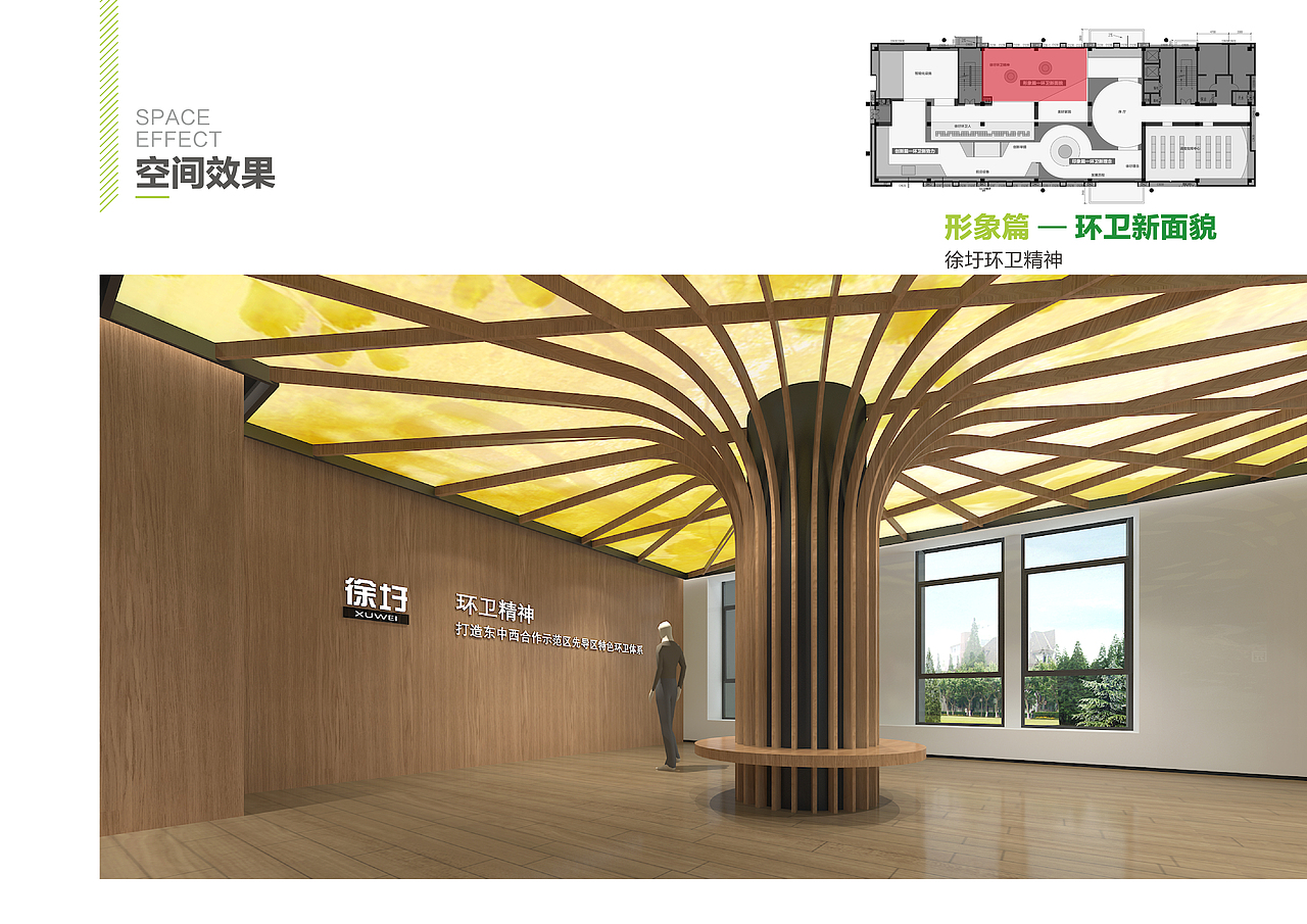 徐圩环卫展示中心展示方案（图ZMjIzMjUzNDYw） - 展陈设计 - 站酷设计师策展人杂志社原创素材 - 站酷ZCOOL