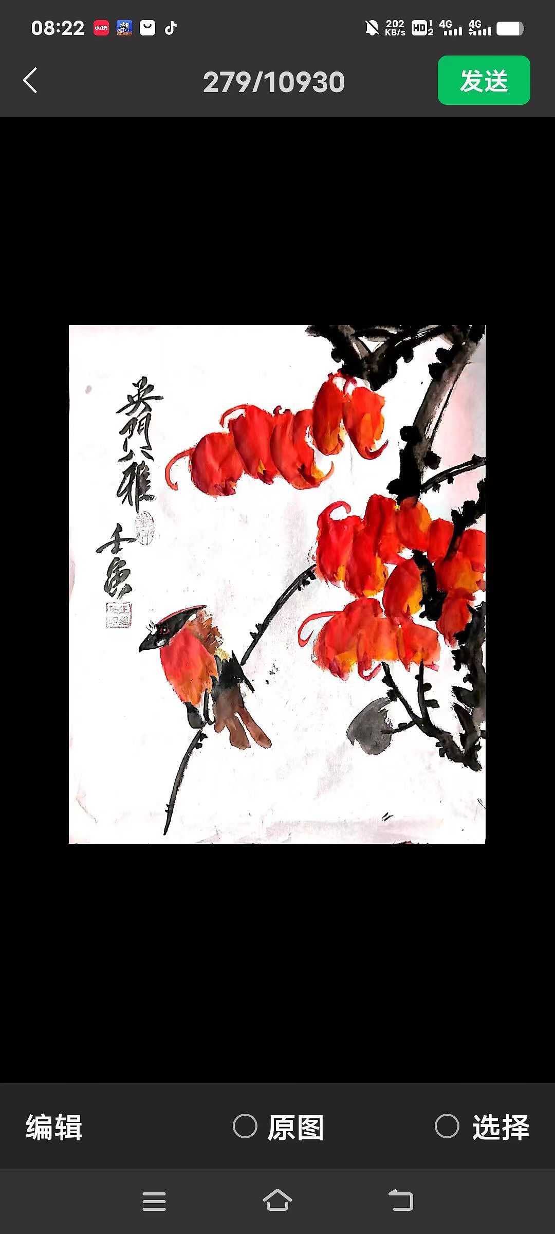 腾讯新闻——河北最有名的书画家王继民，（图ZMzY1MzQwMjU2） - 其他平面 - 站酷设计师Z310991281原创素材 - 站酷ZCOOL